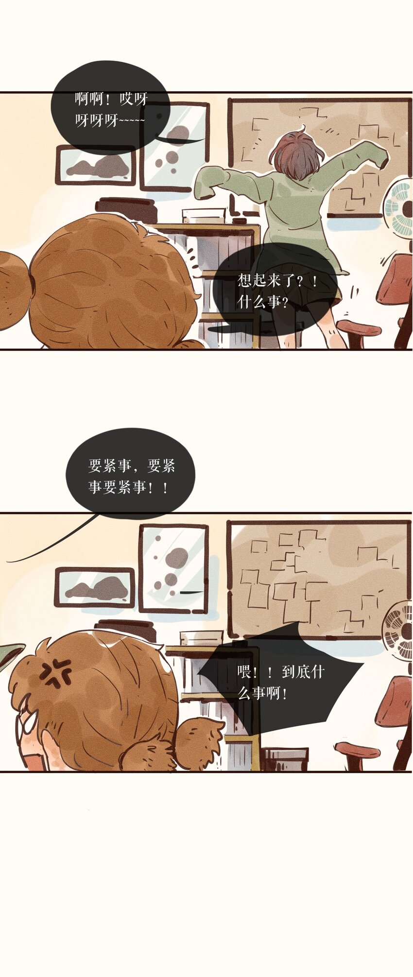 03 第三话29