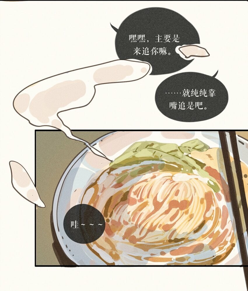 37 第三十七话16