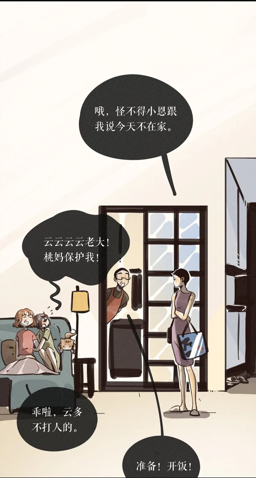 57 第五十七话32