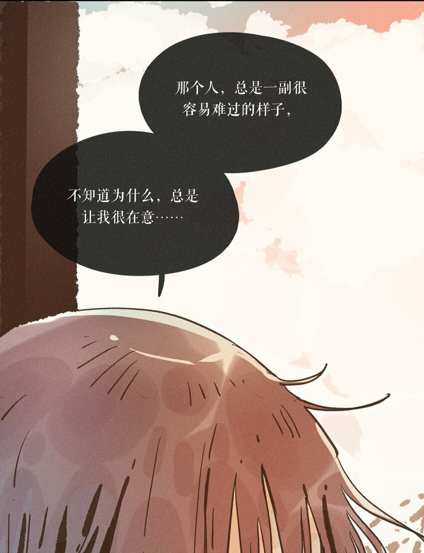 30 第三十话21