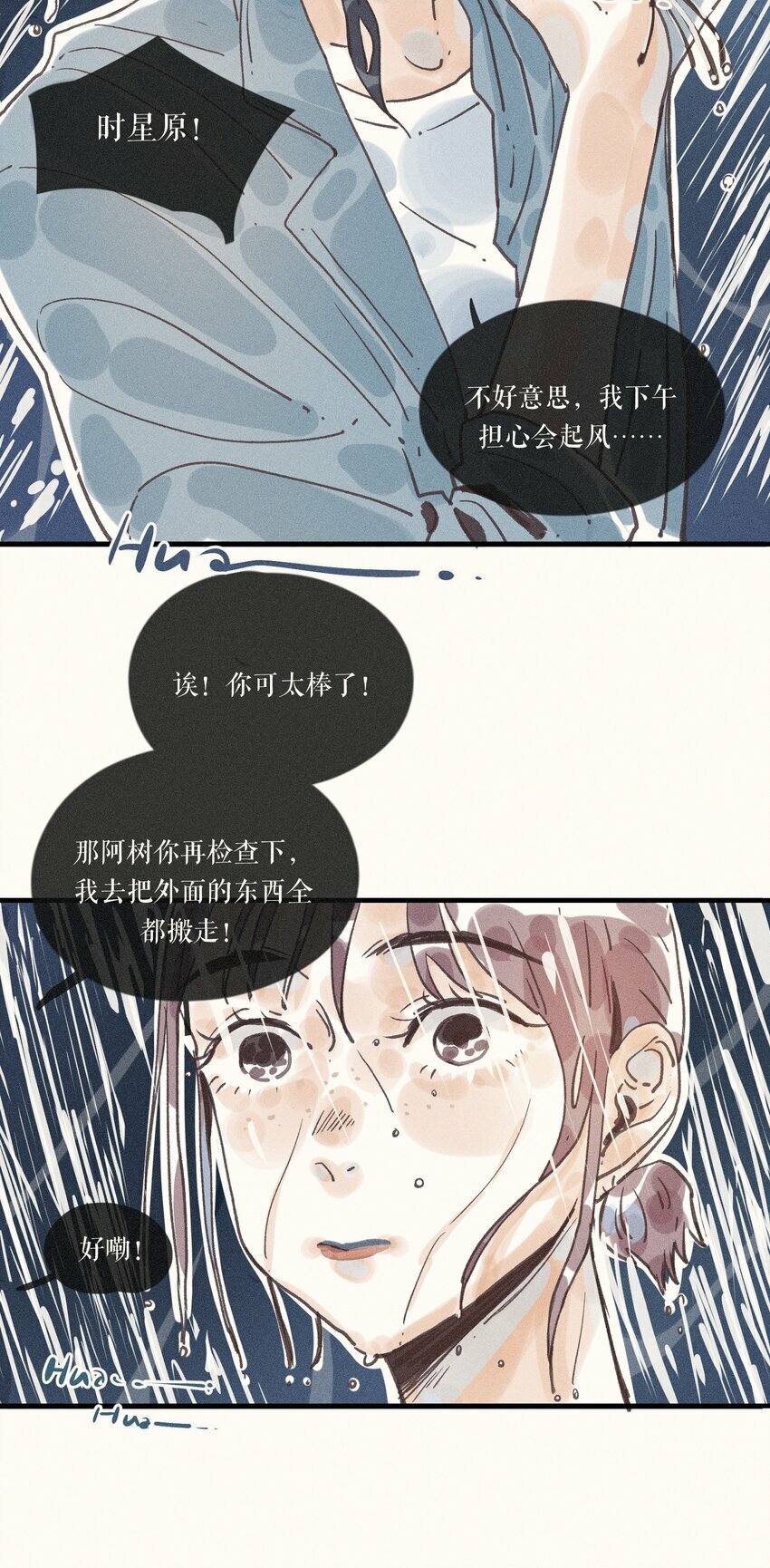 35 第三十五话5