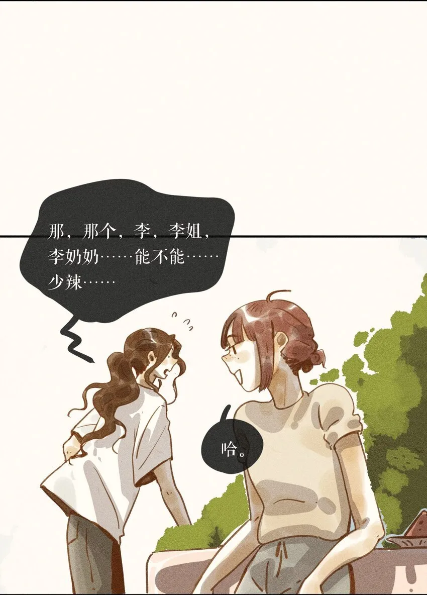 61 第六十一话20