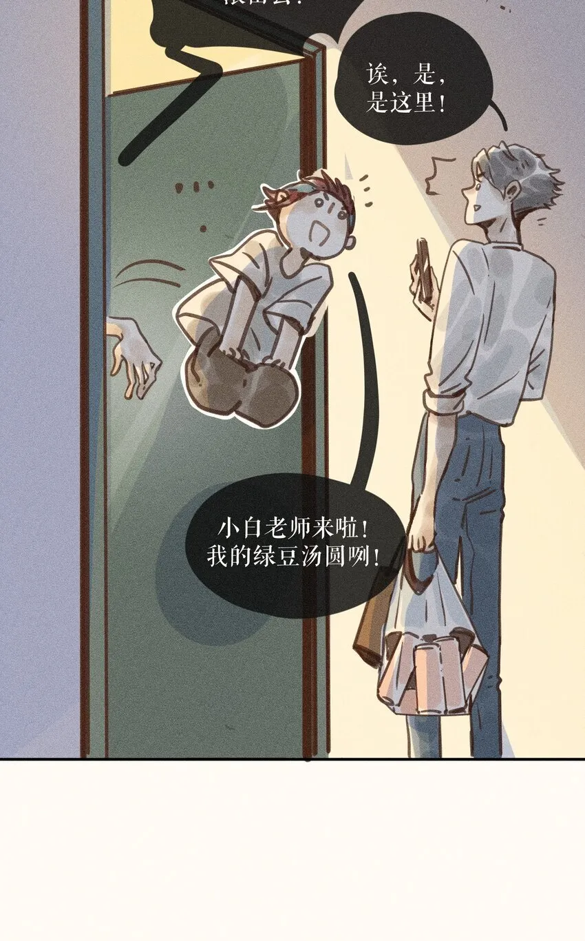 65 第六十五话42