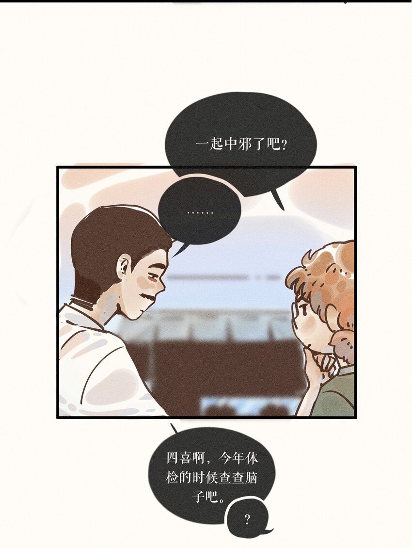 19 第十九话38