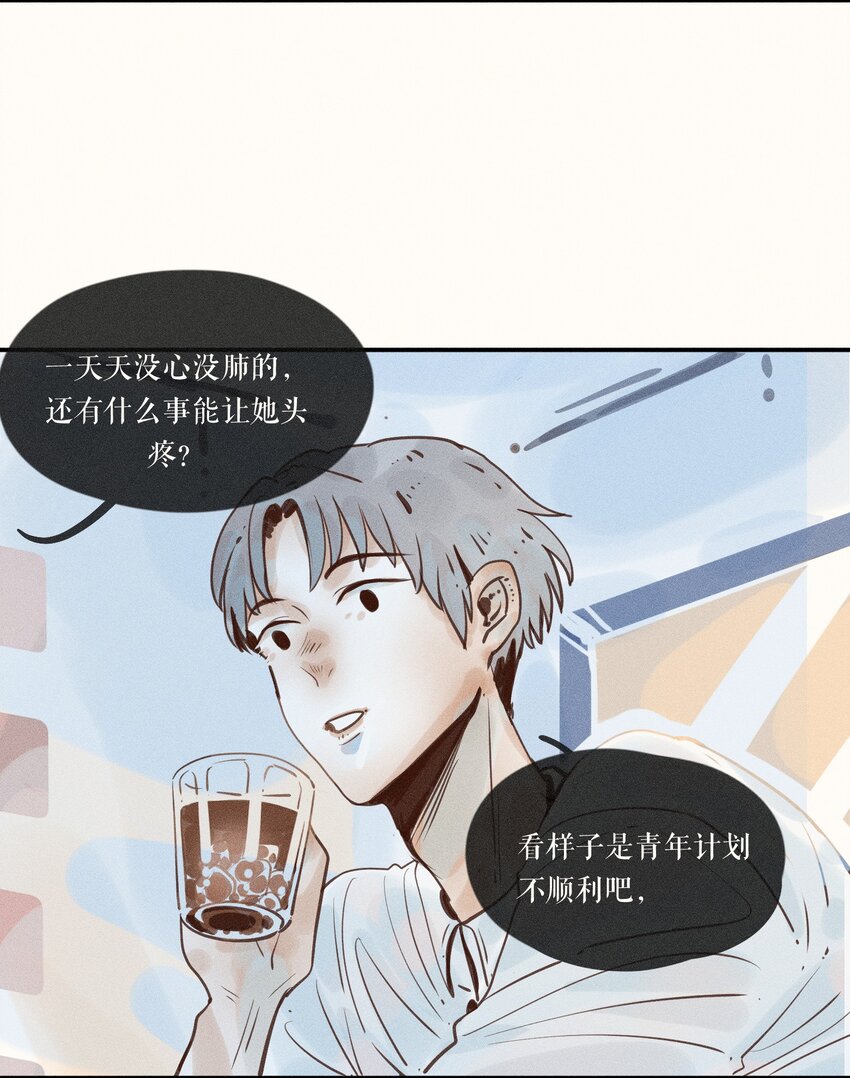 14 第十四话17