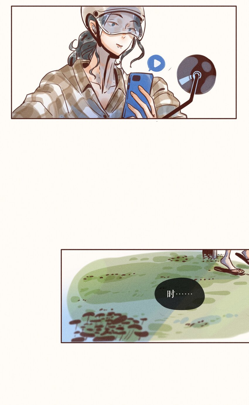 06 第六话29