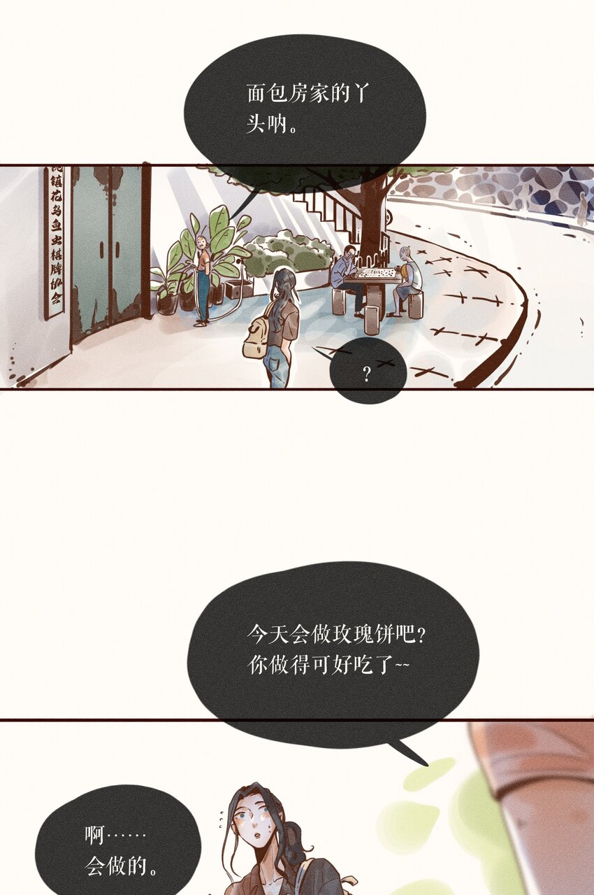 06 第六话10