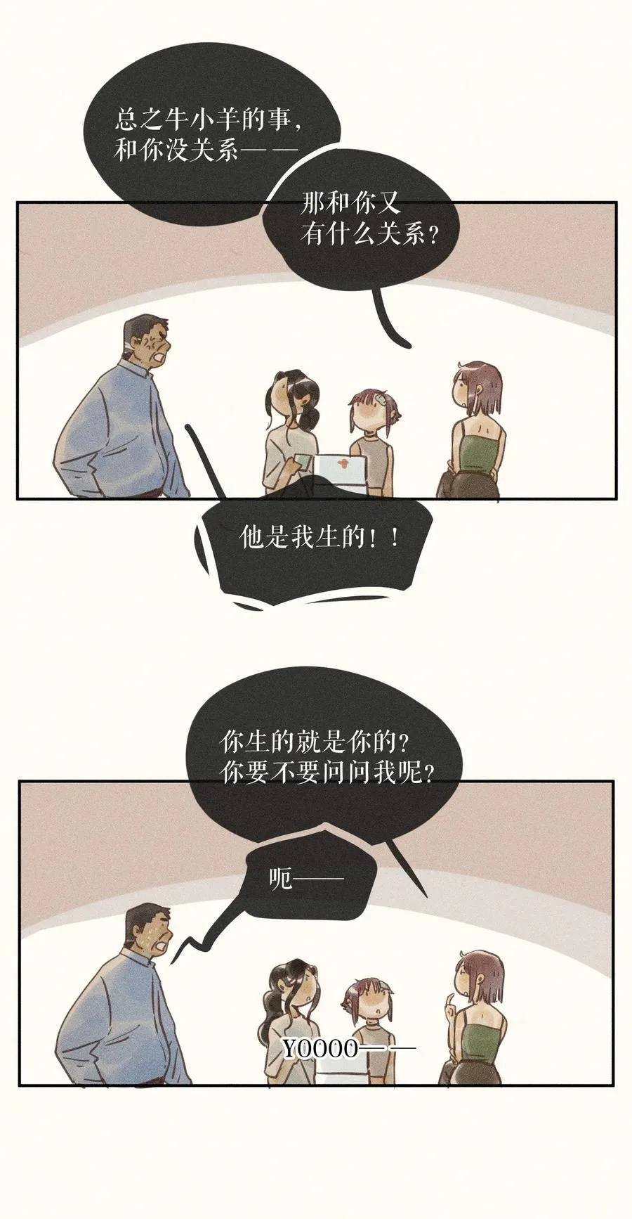 75 第七十五话25