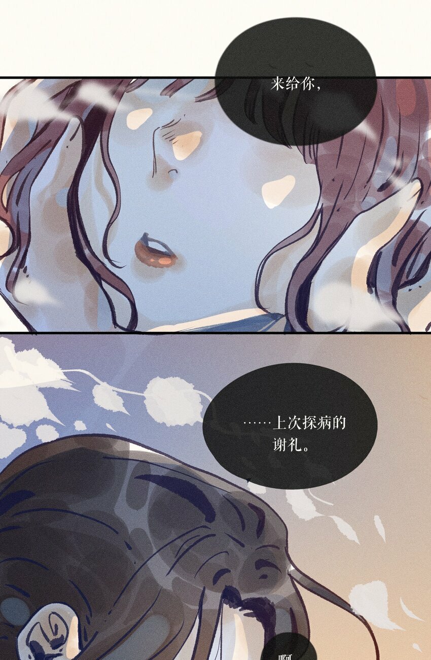 40 第四十话37