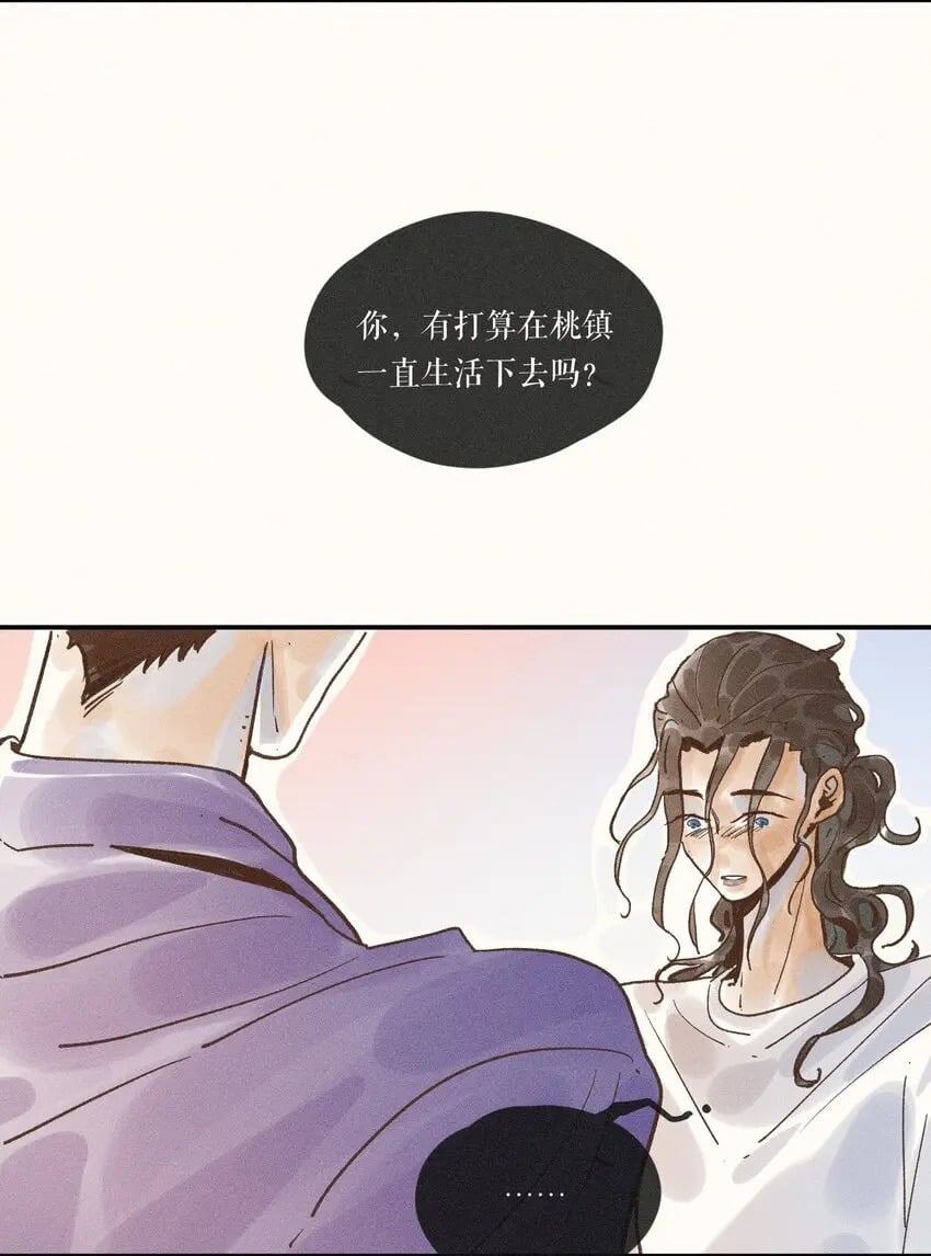 29 第二十九话17