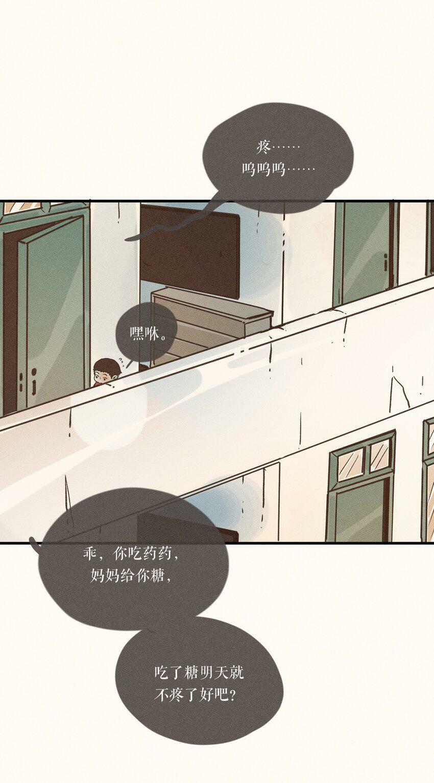 32 第三十二话20