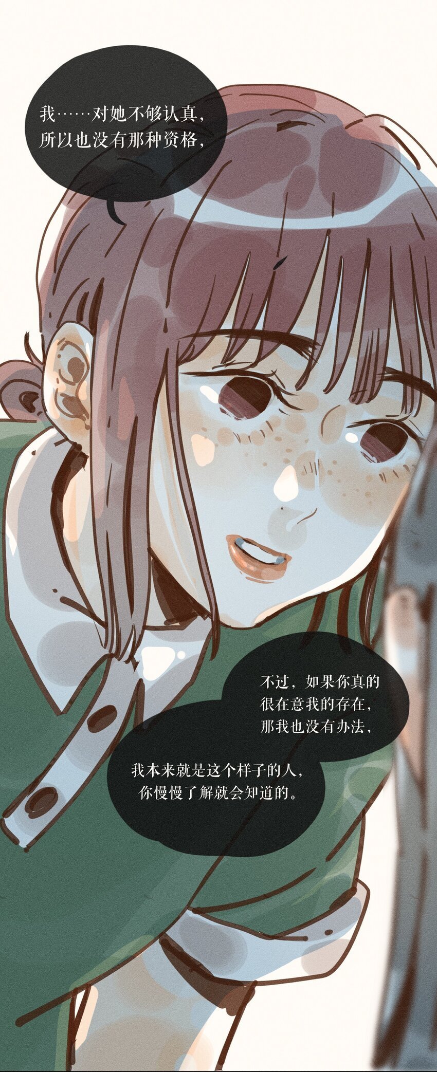 46 第四十六话34