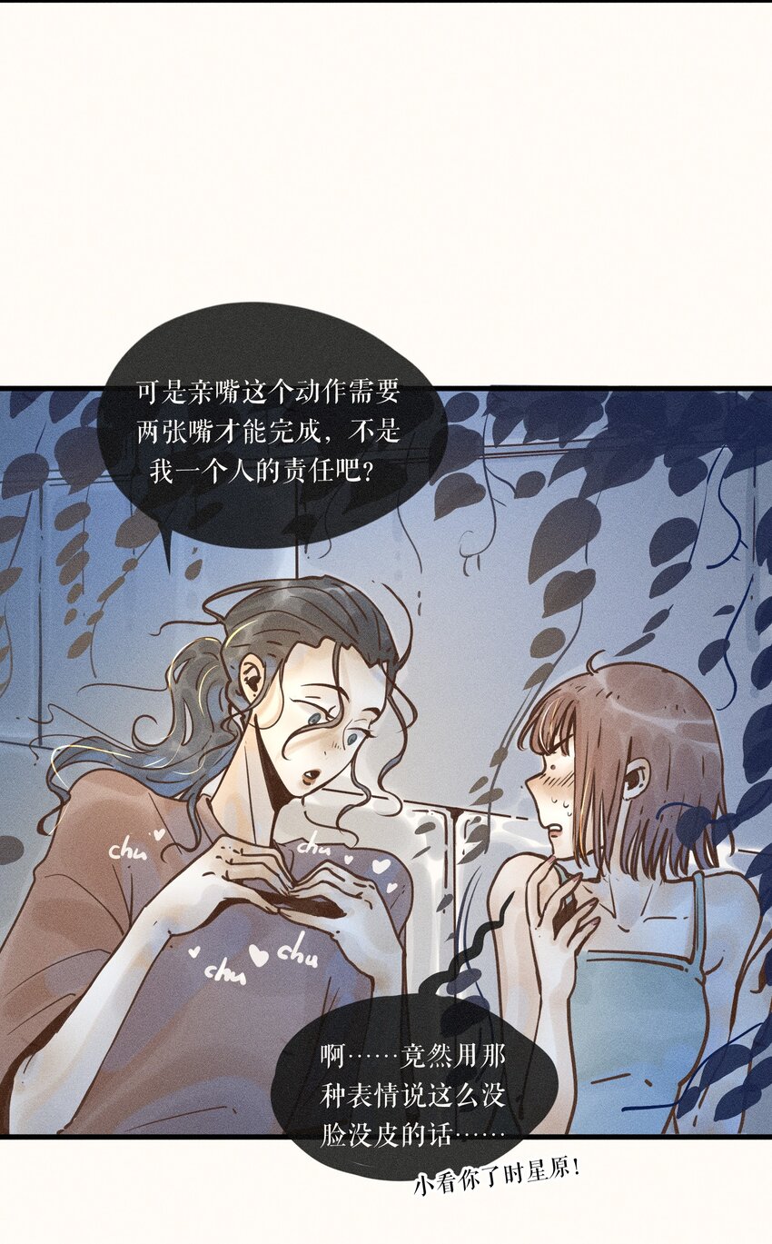 22 第二十二话30
