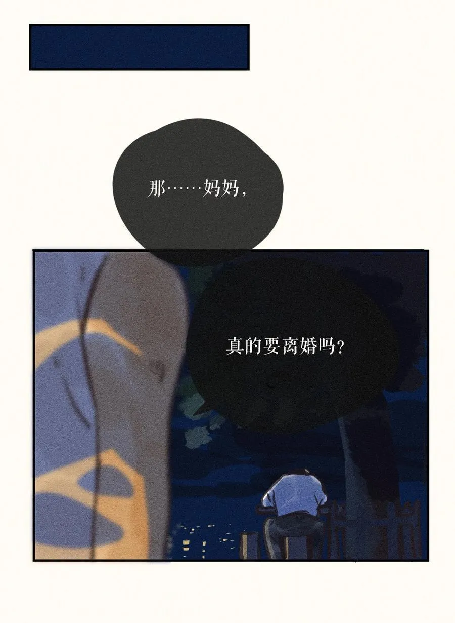 77 第七十七话25