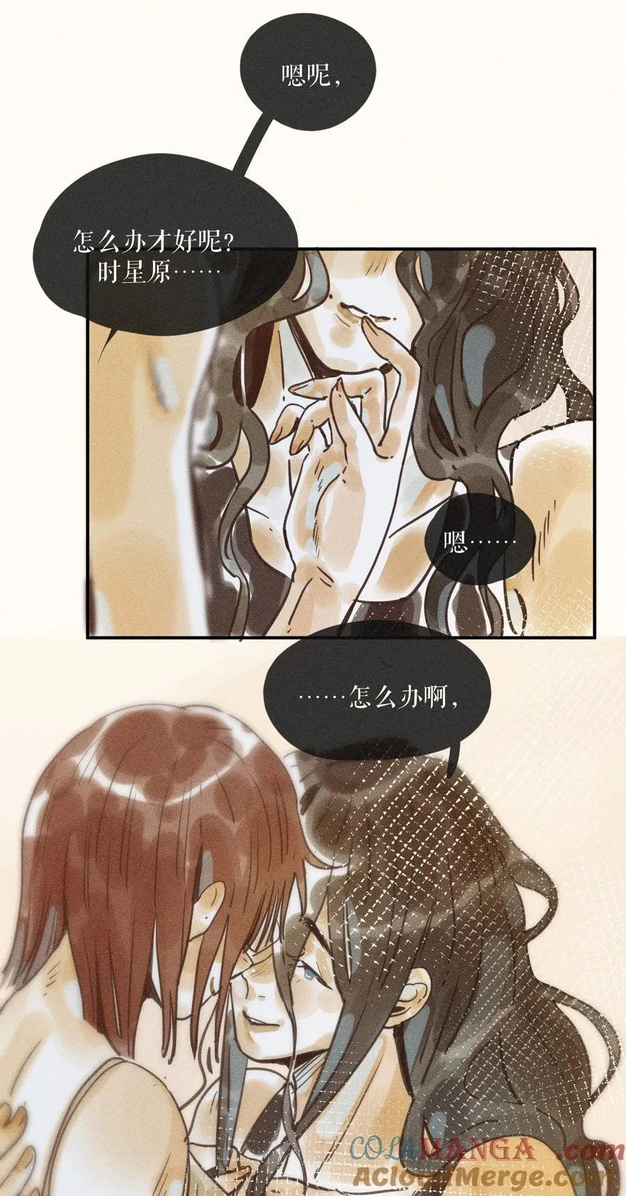 70 第七十话8