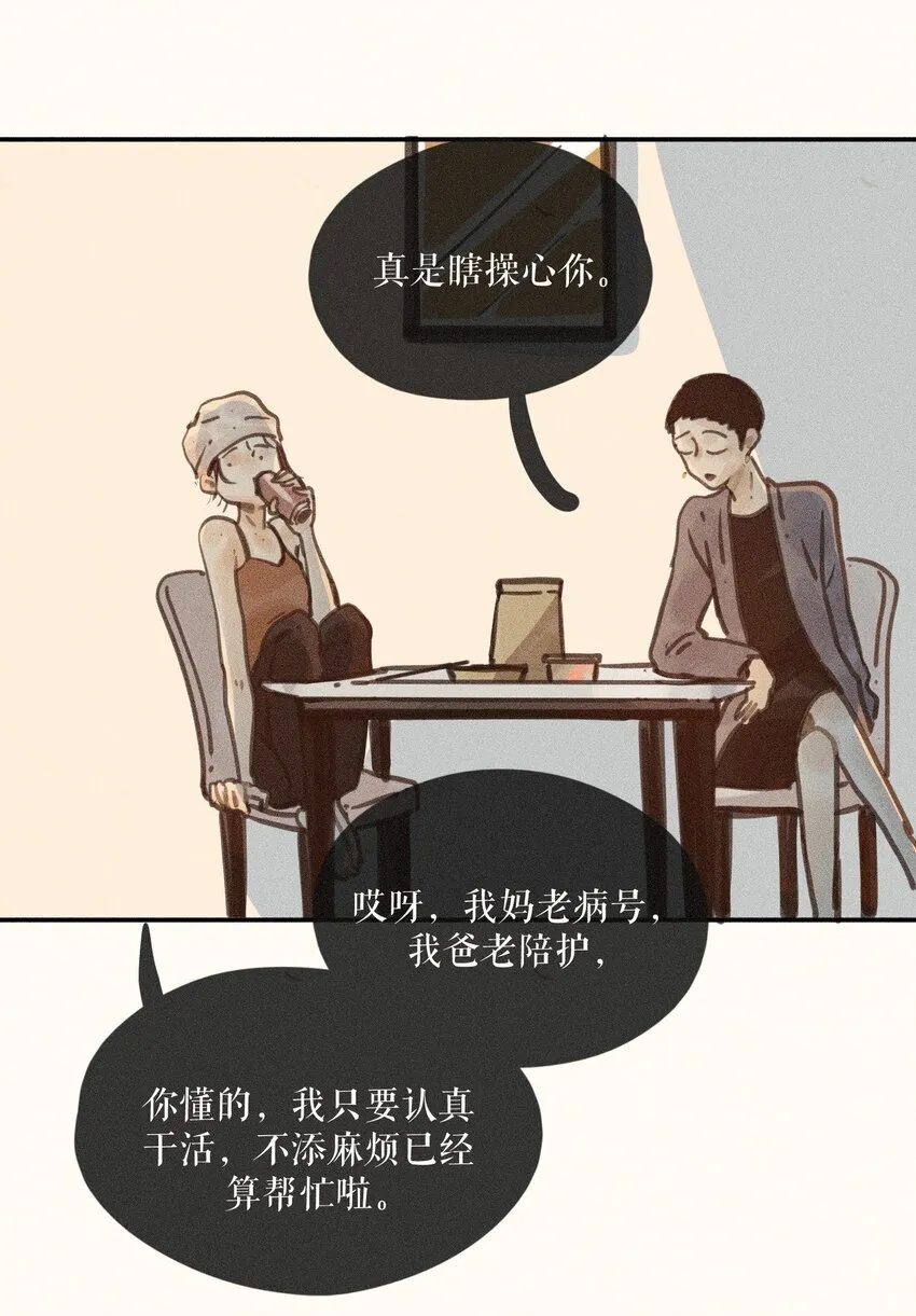64 第六十四话36