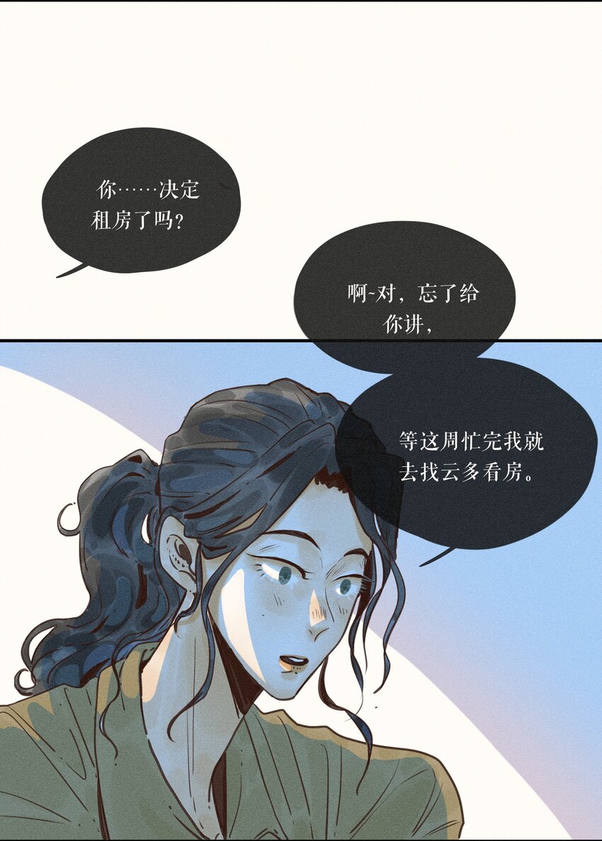 15 第十五话23