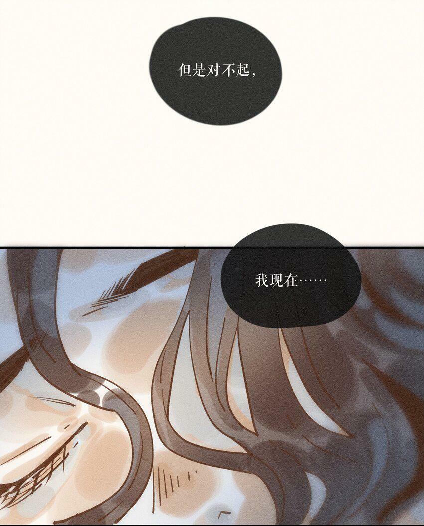 31 第三十一话31