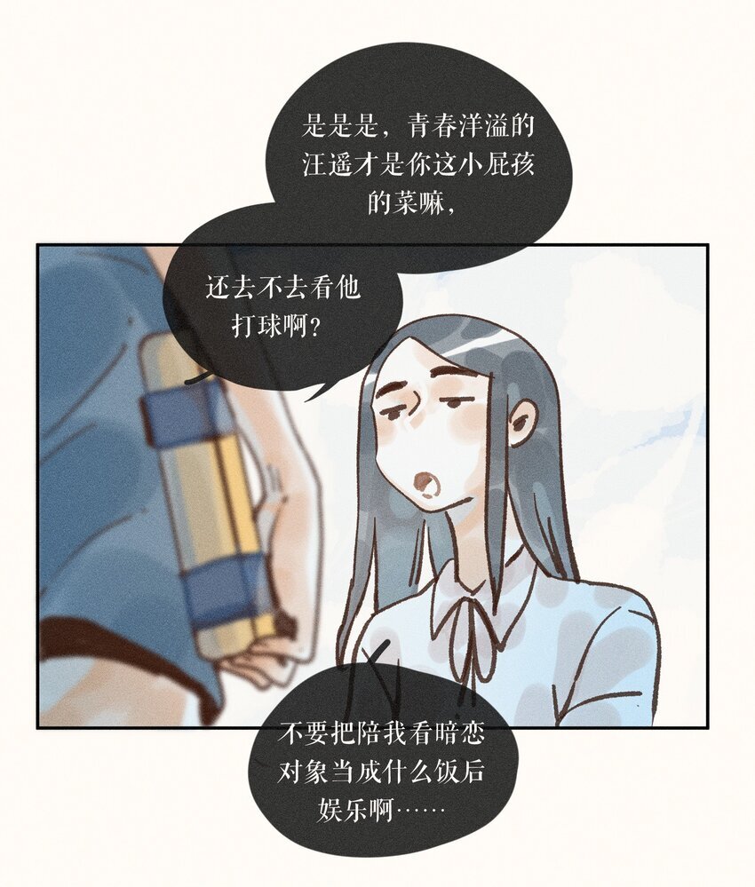 45 第四十五话35