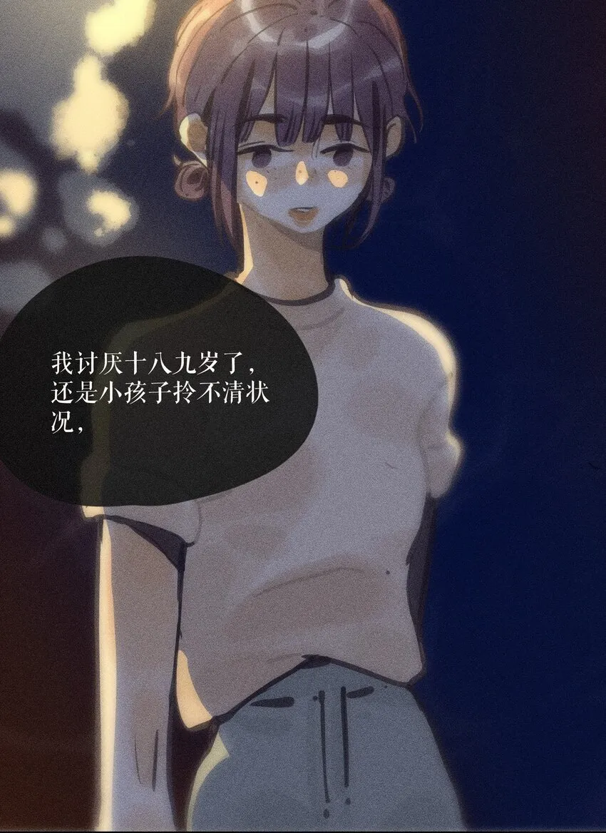 63 第六十三话3