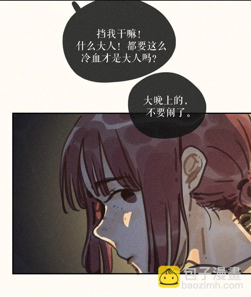 64 第六十四话13