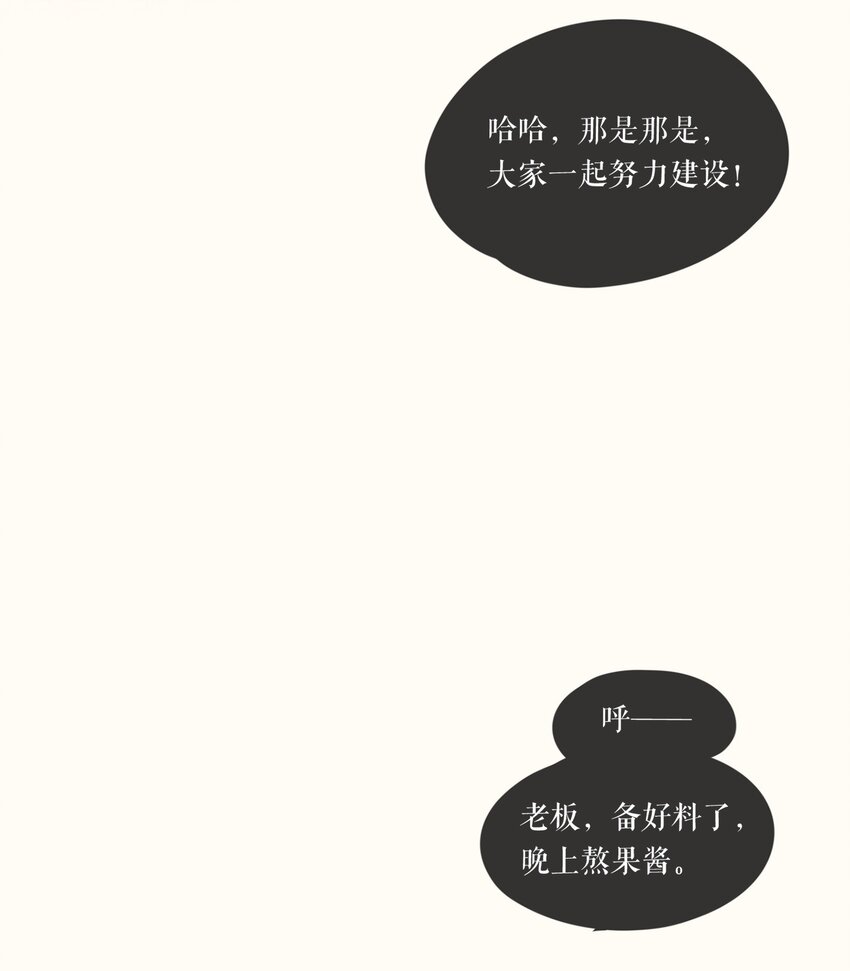 03 第三话15