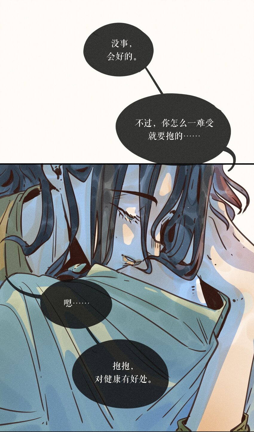 15 第十五话45