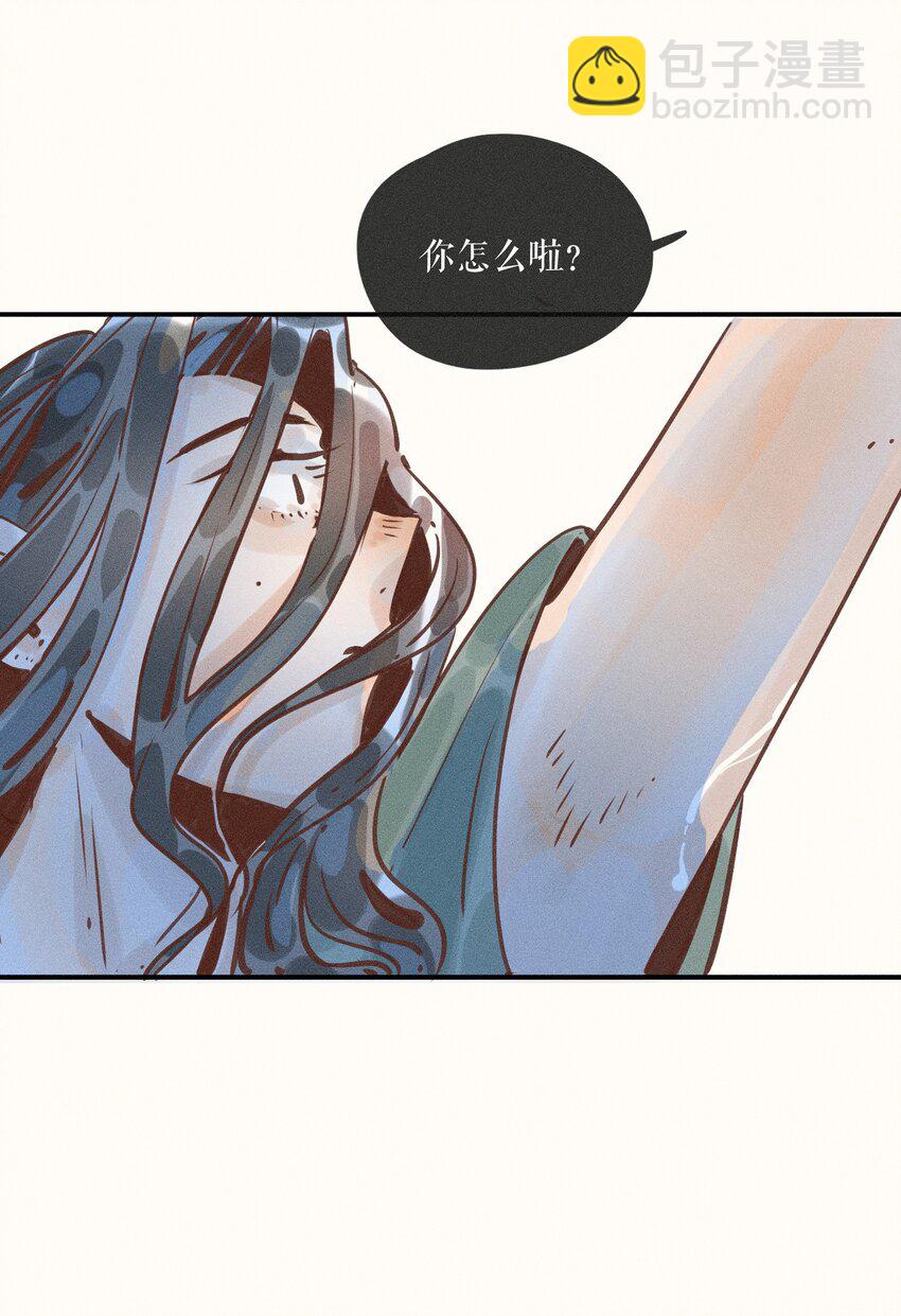 11 第十一话31
