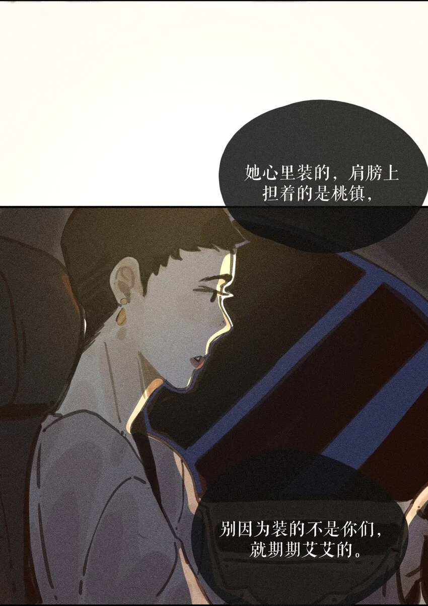 64 第六十四话25