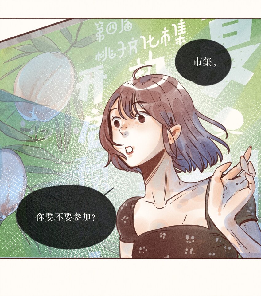 06 第六话31