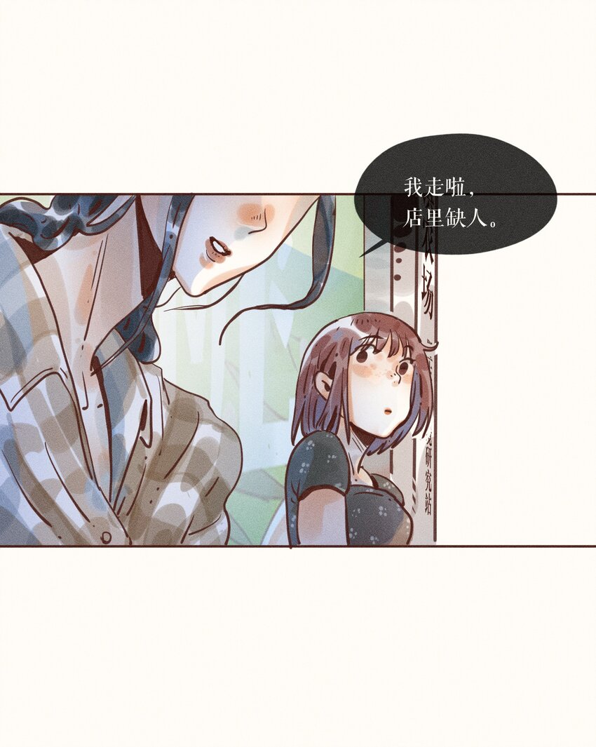 06 第六话27