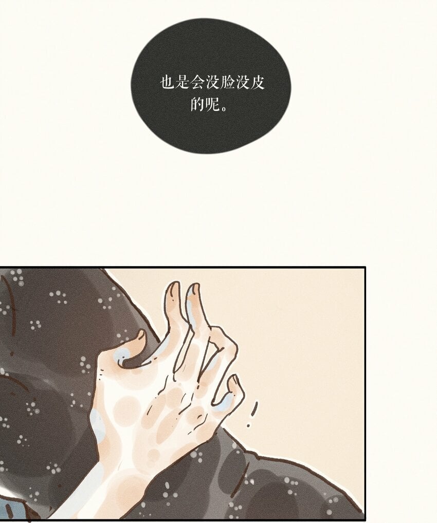 35 第三十五话41