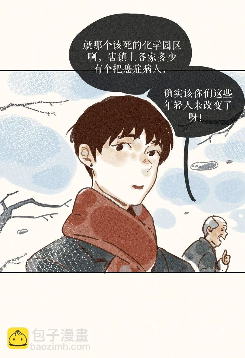 66 第六十六话18