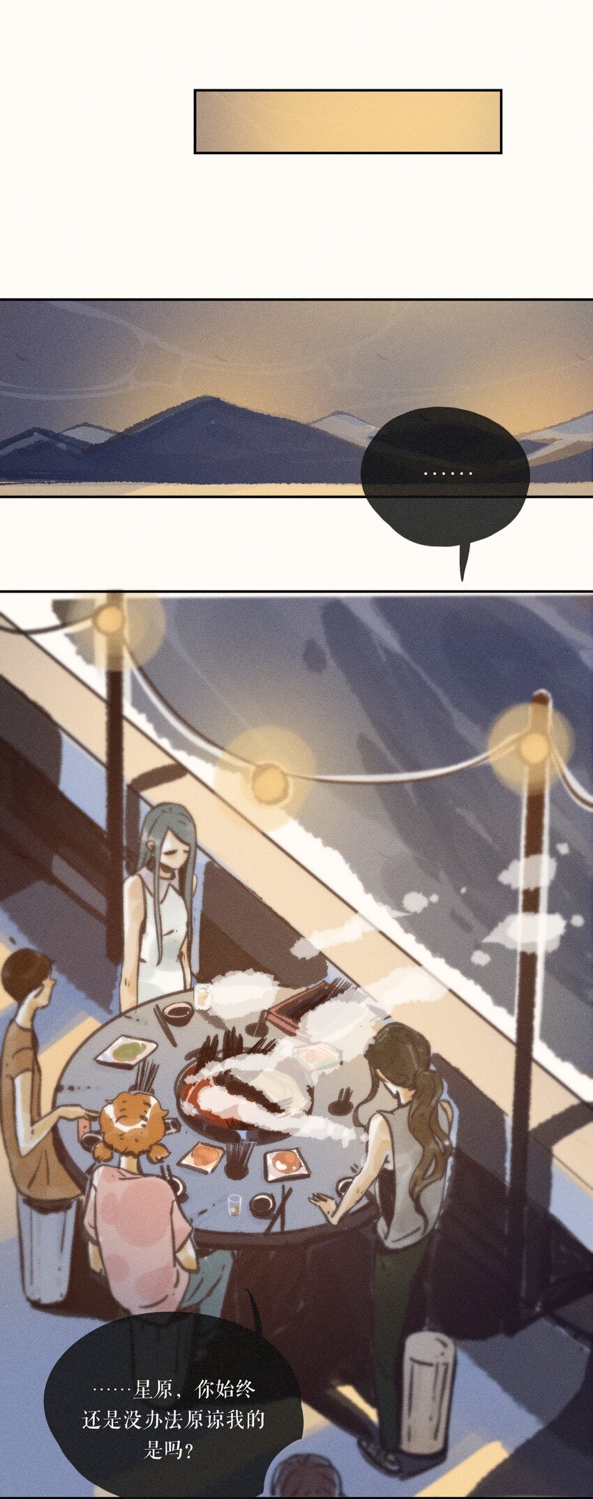 48 第四十八话39