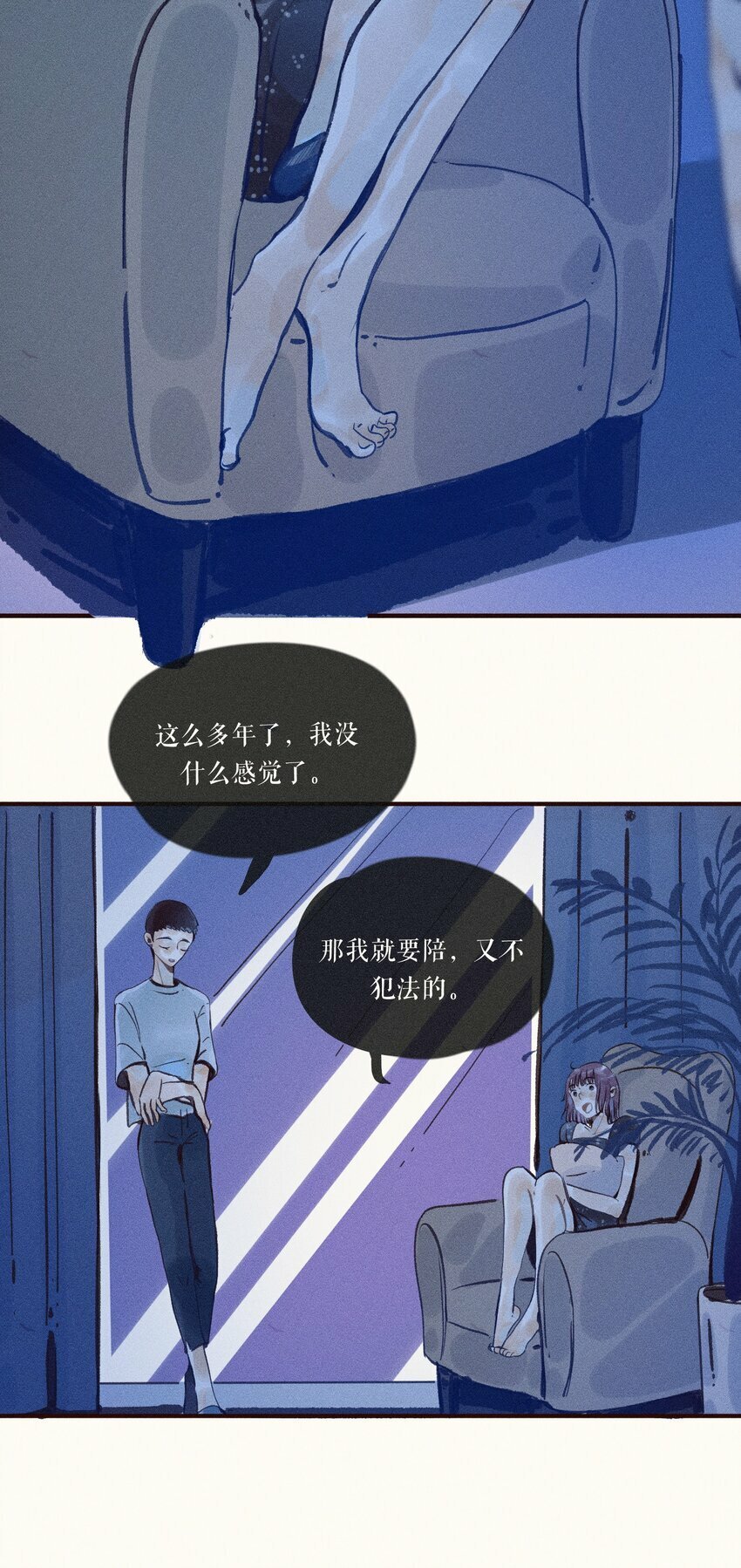 39 第三十九话3