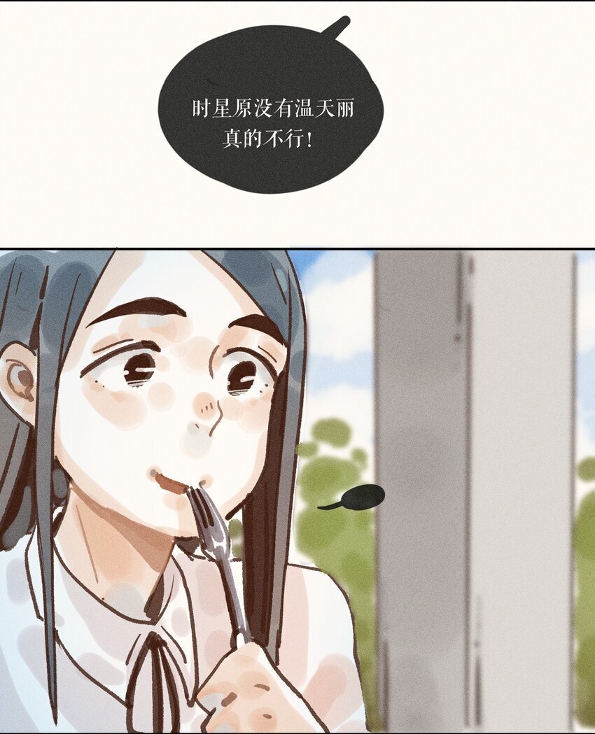45 第四十五话29