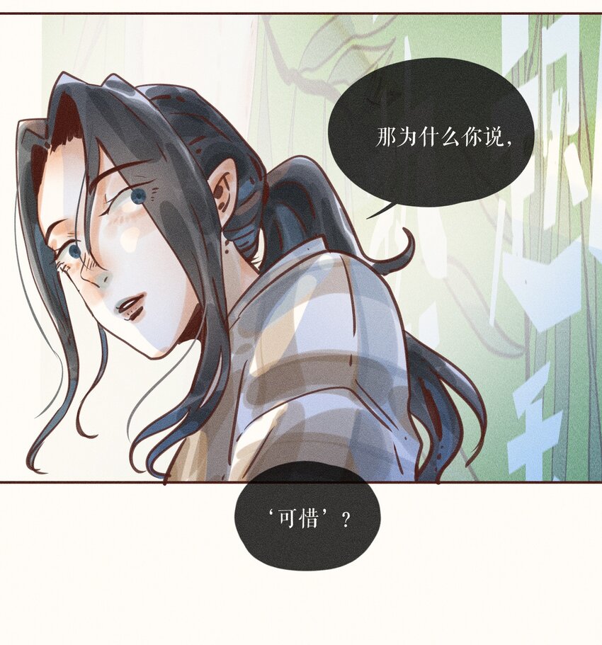 06 第六话21