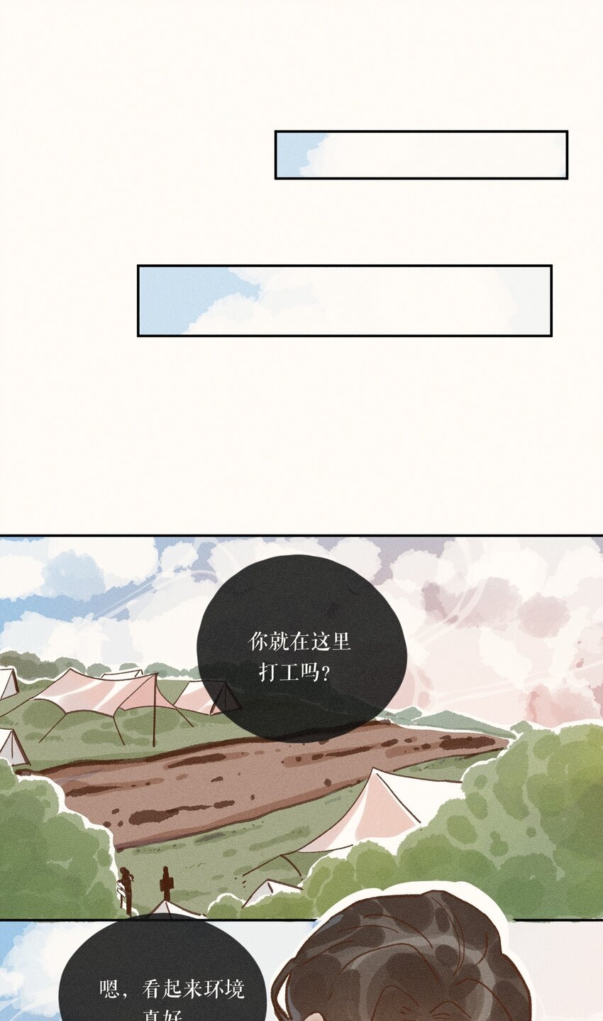 43 第四十三话7