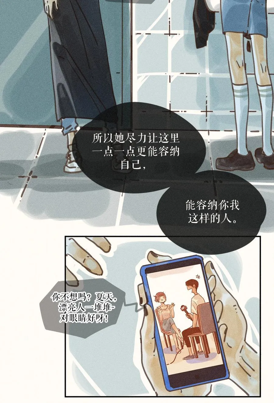 73 第七十三话13