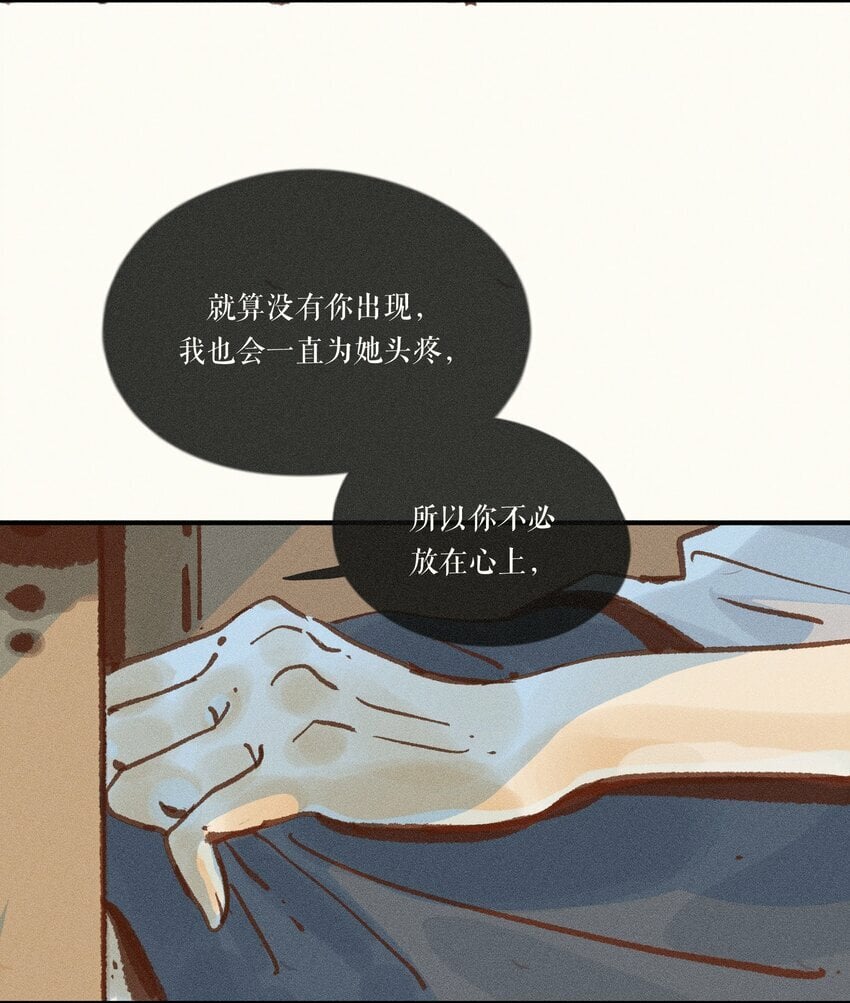 40 第四十话8