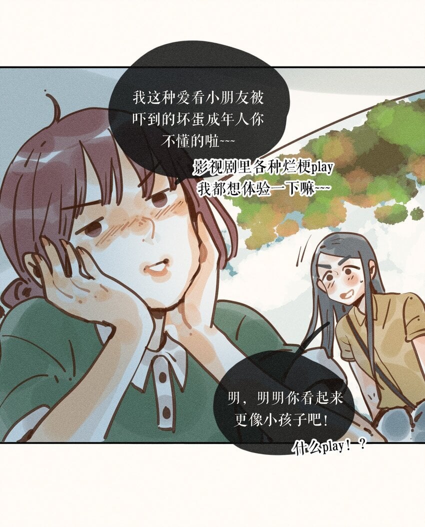 46 第四十六话31