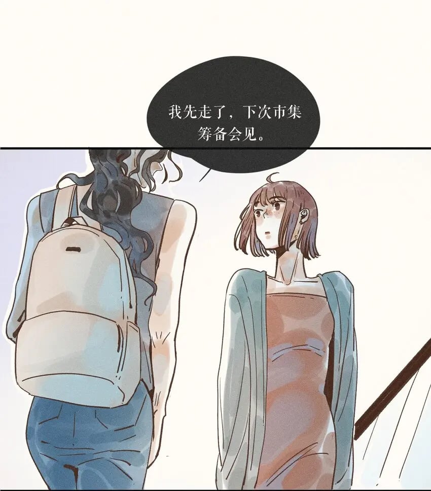 29 第二十九话44