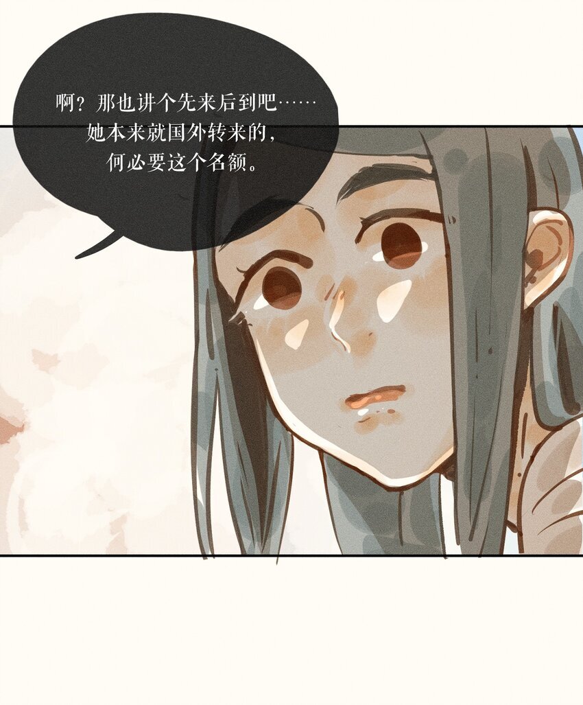 47 第四十七话17