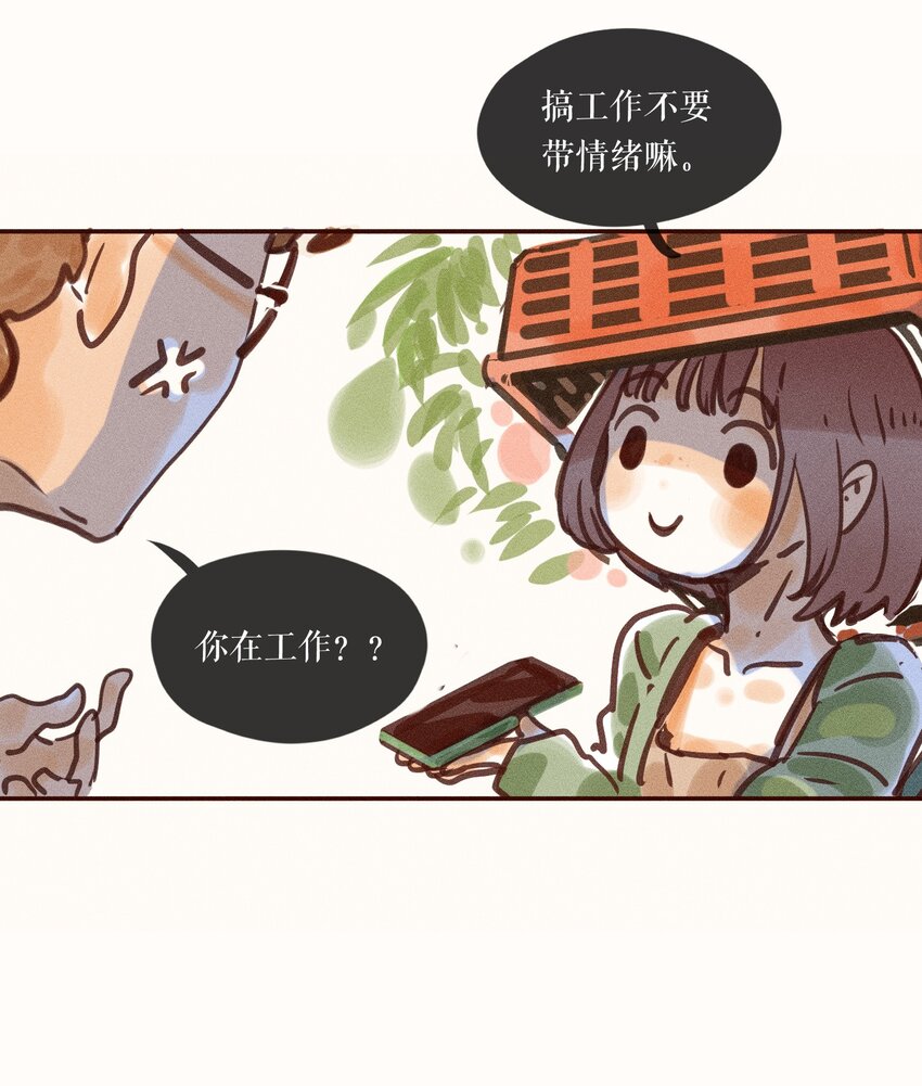 01 第一话11