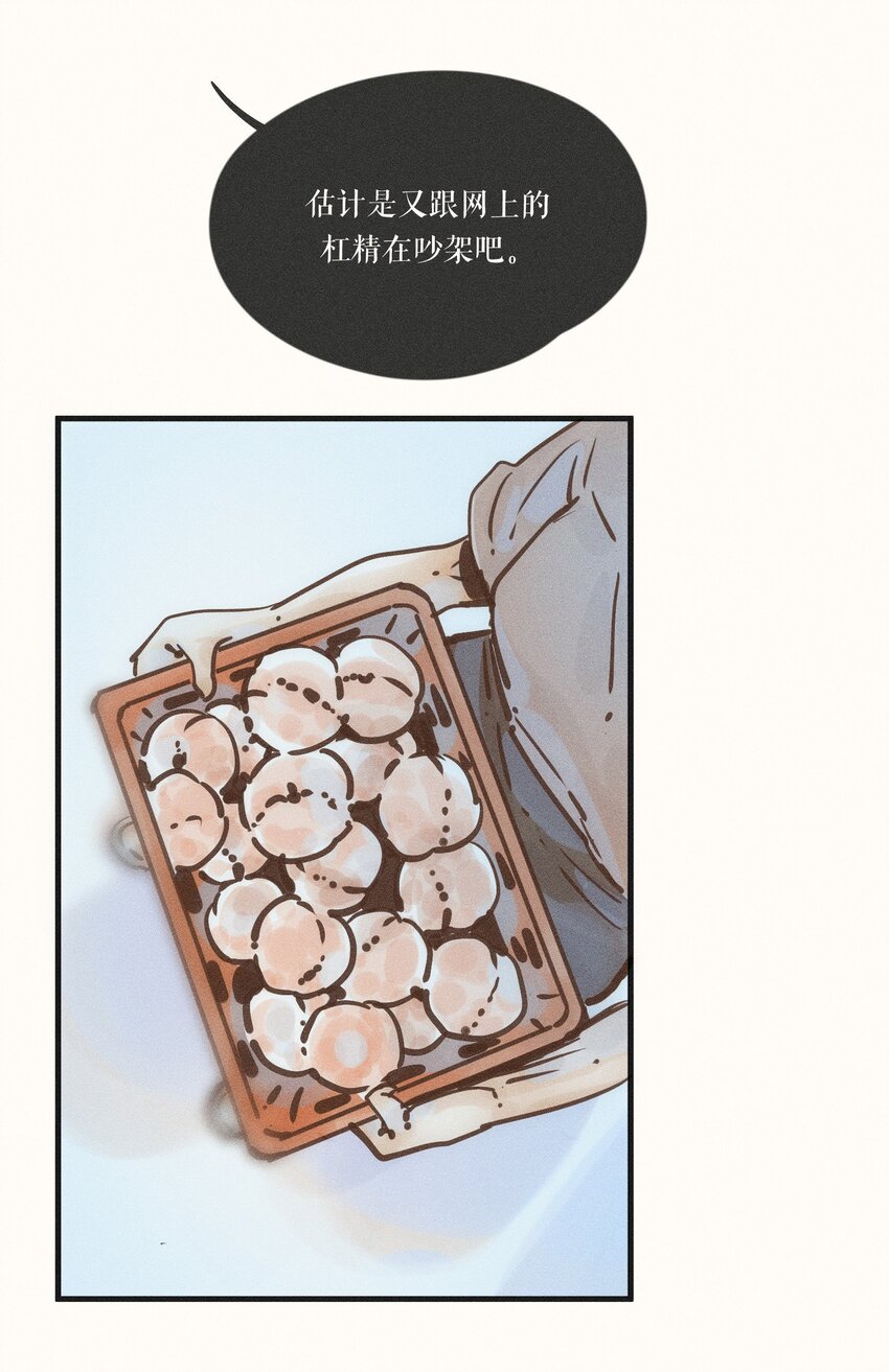 19 第十九话35