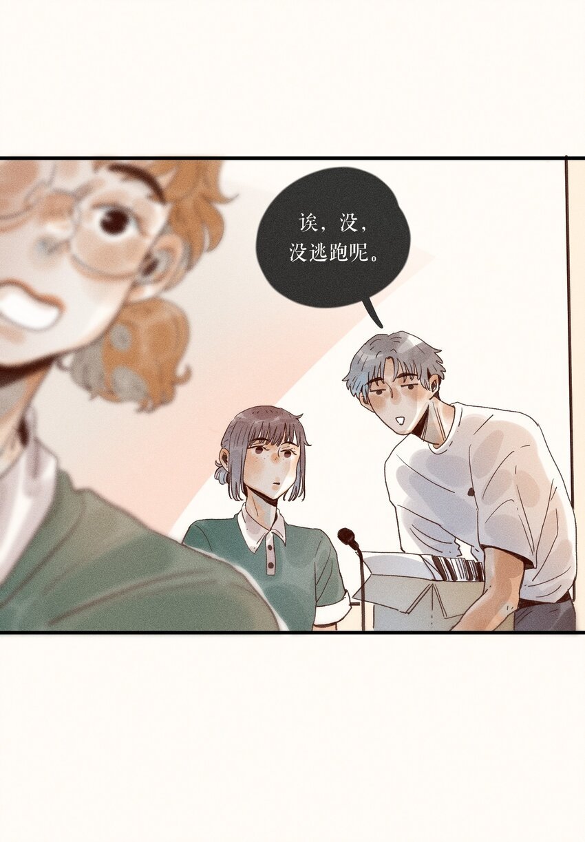33 第三十三话10