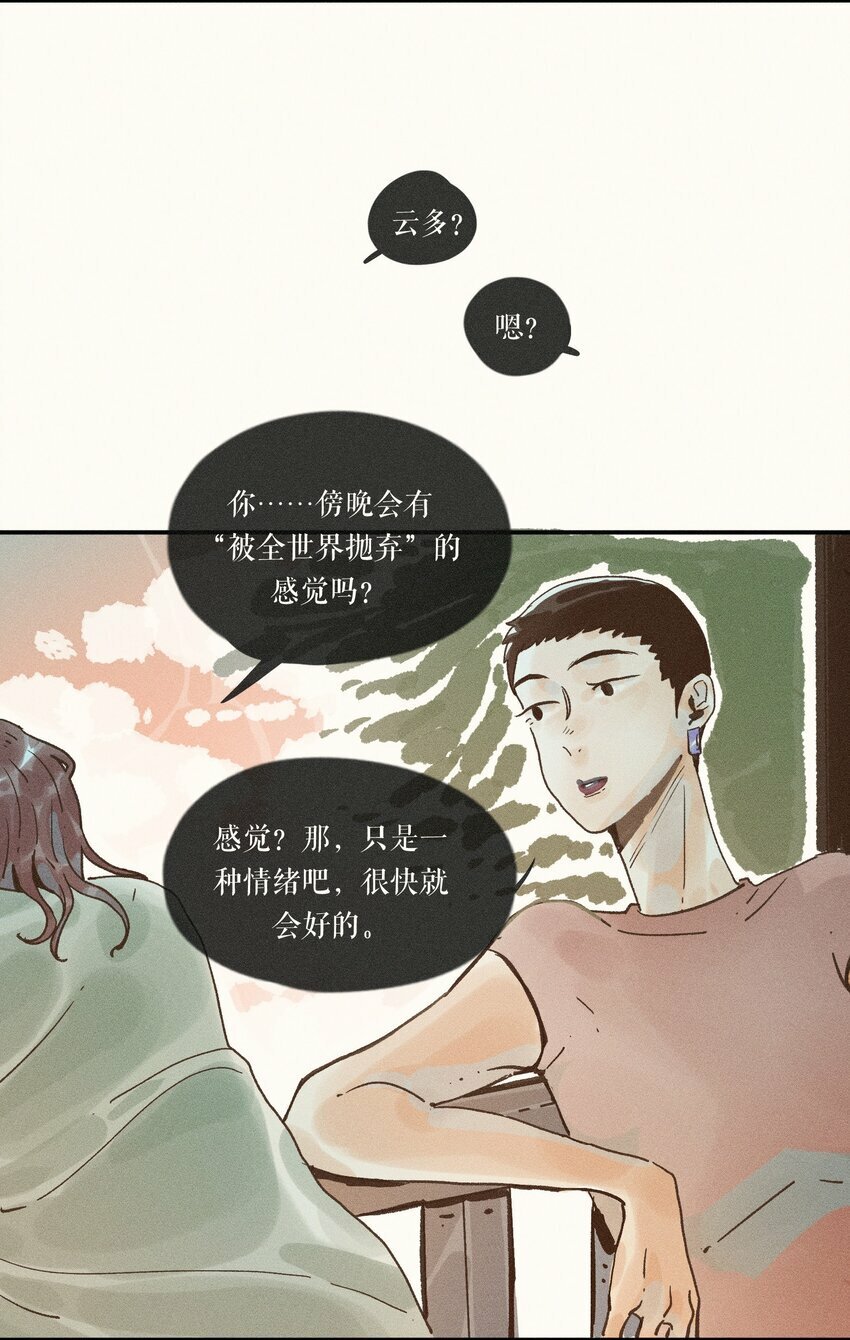 30 第三十话19