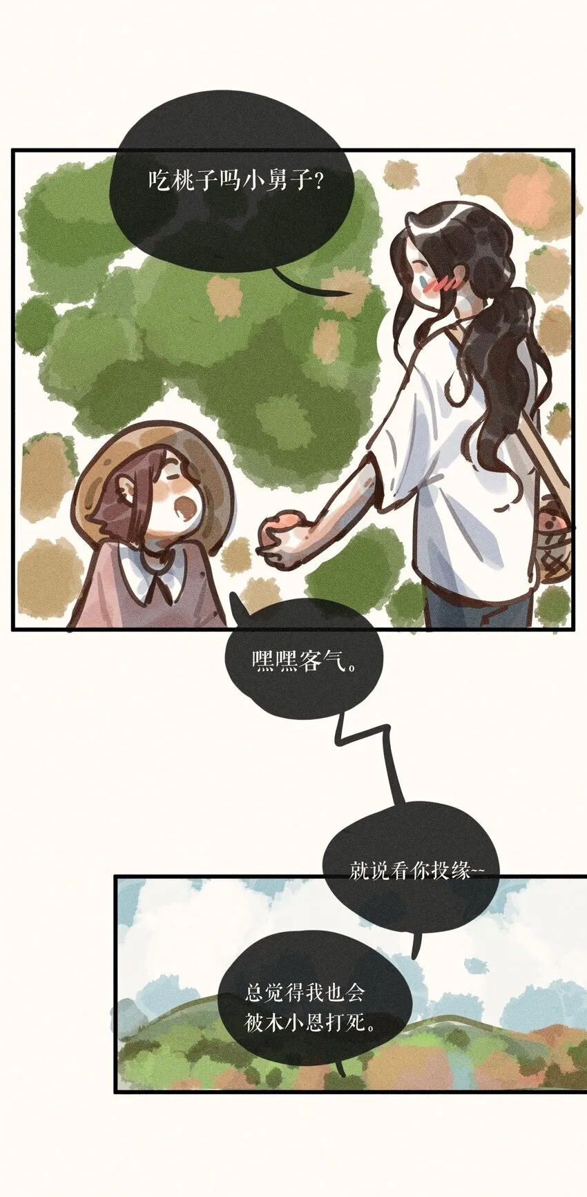 59 第五十九话41