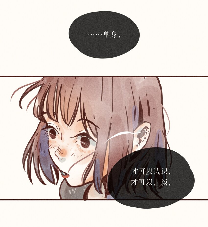06 第六话35