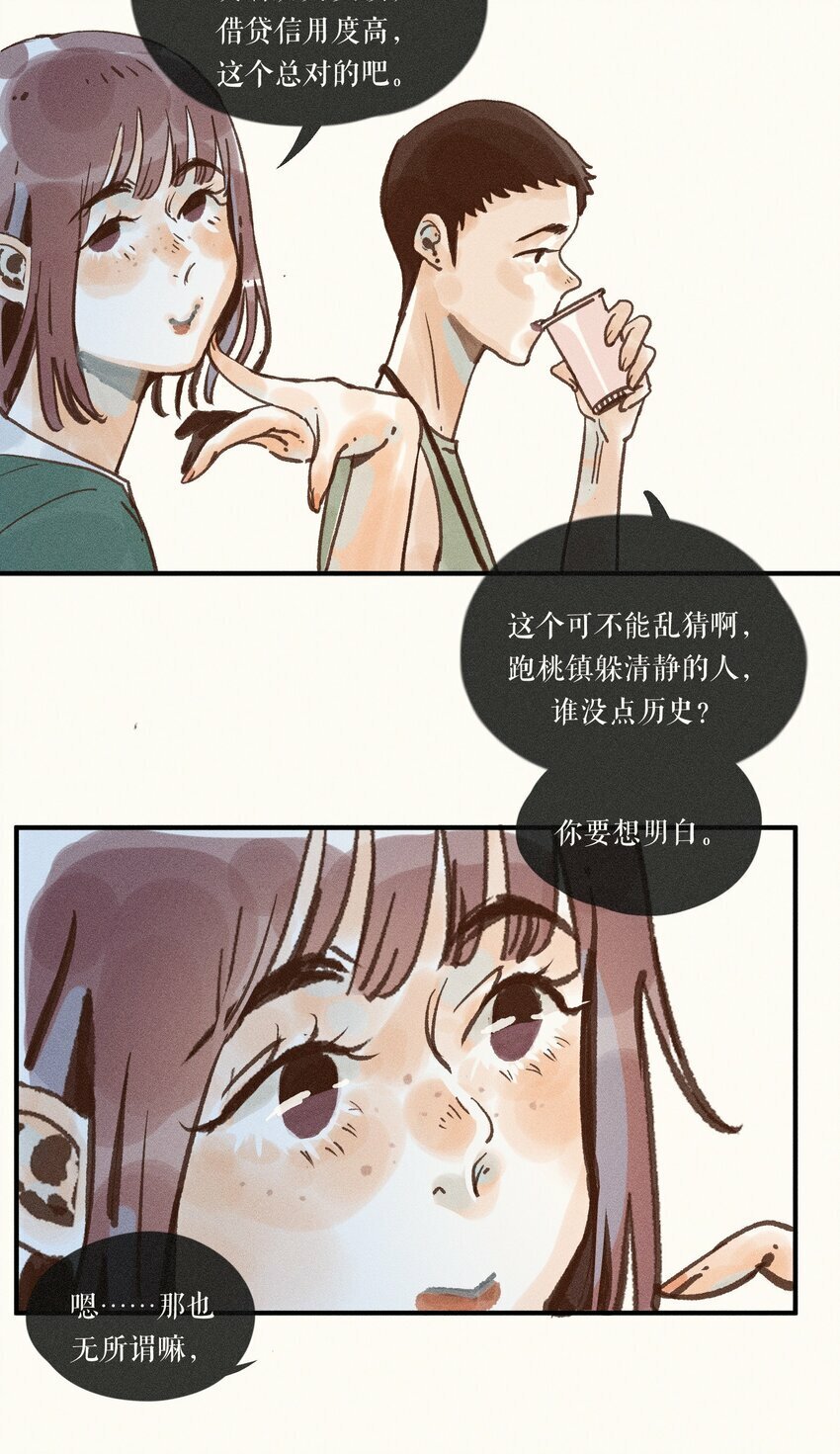 42 第四十二话27
